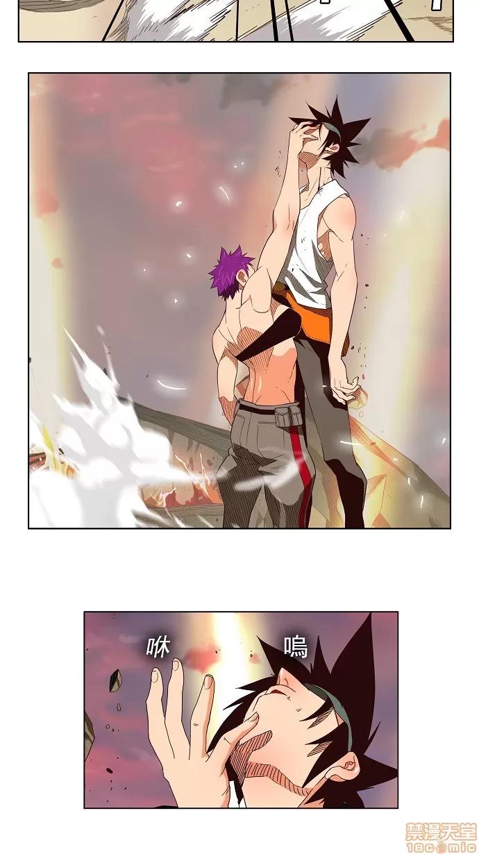 高校之神 [第3部 冒险] 第164话 - 164 | 高校之神 第20页