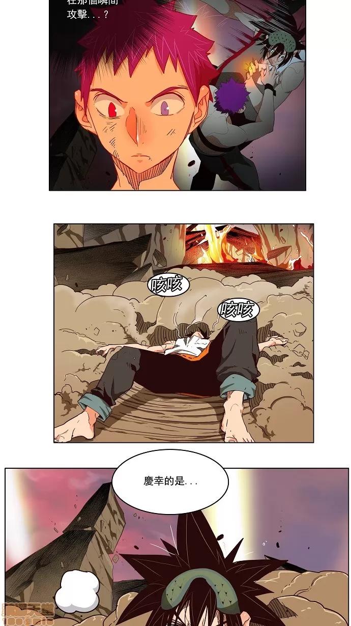 高校之神 [第3部 冒险] 第164话 - 164 | 高校之神 第25页
