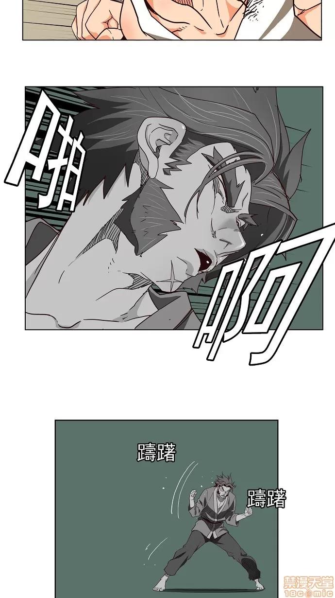 高校之神 [第3部 冒险] 第164话 - 164 | 高校之神 第27页