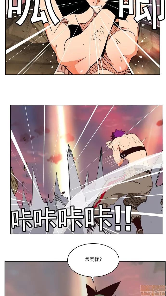 高校之神 [第3部 冒险] 第164话 - 164 | 高校之神 第30页