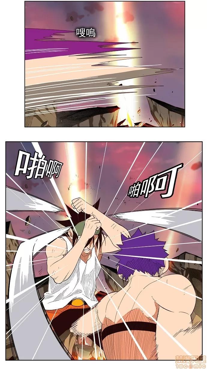高校之神 [第3部 冒险] 第164话 - 164 | 高校之神 第32页
