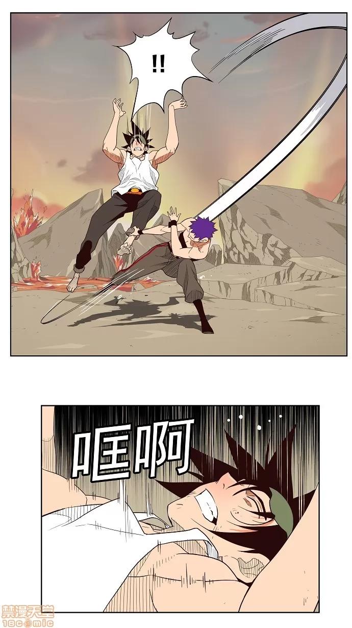 高校之神 [第3部 冒险] 第164话 - 164 | 高校之神 第33页
