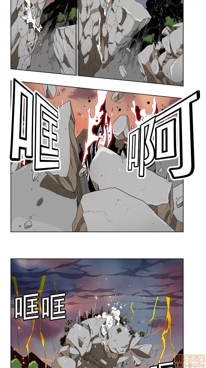 高校之神 [第3部 冒险] 第165话 - 165 | 高校之神 第2页