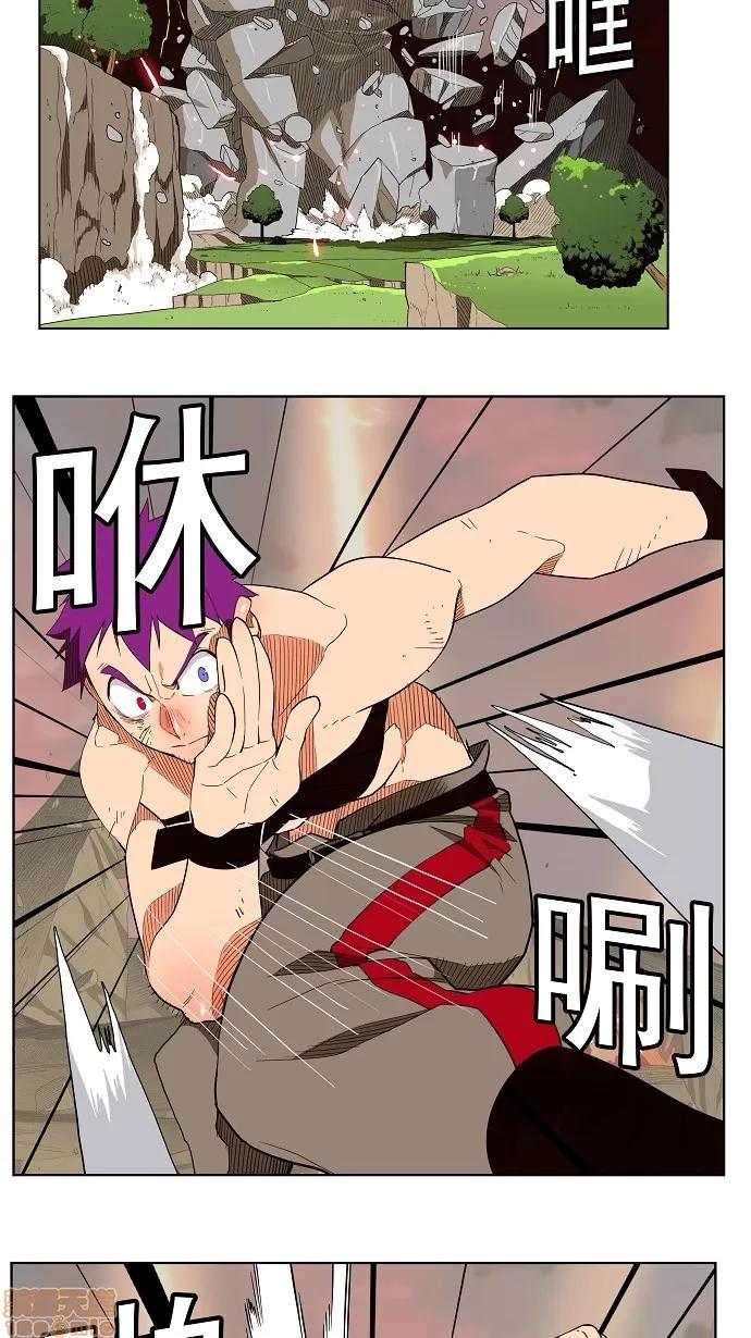 高校之神 [第3部 冒险] 第165话 - 165 | 高校之神 第3页