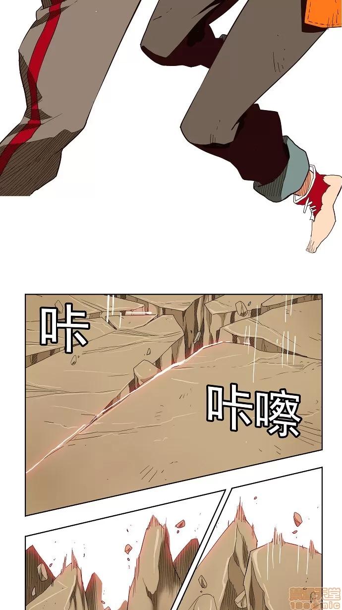 高校之神 [第3部 冒险] 第165话 - 165 | 高校之神 第8页