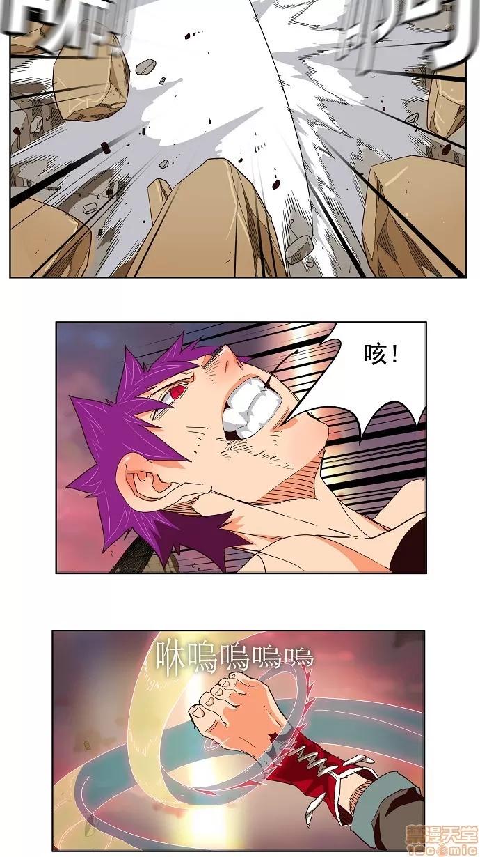 高校之神 [第3部 冒险] 第165话 - 165 | 高校之神 第23页