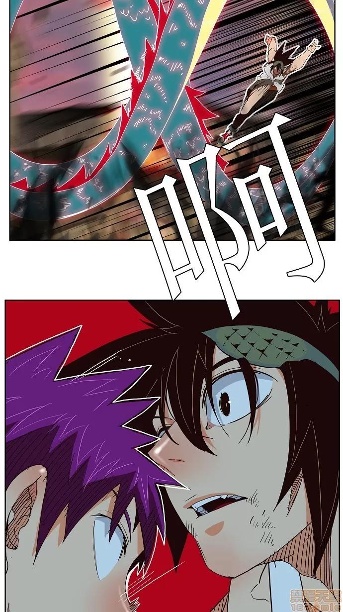 高校之神 [第3部 冒险] 第165话 - 165 | 高校之神 第27页