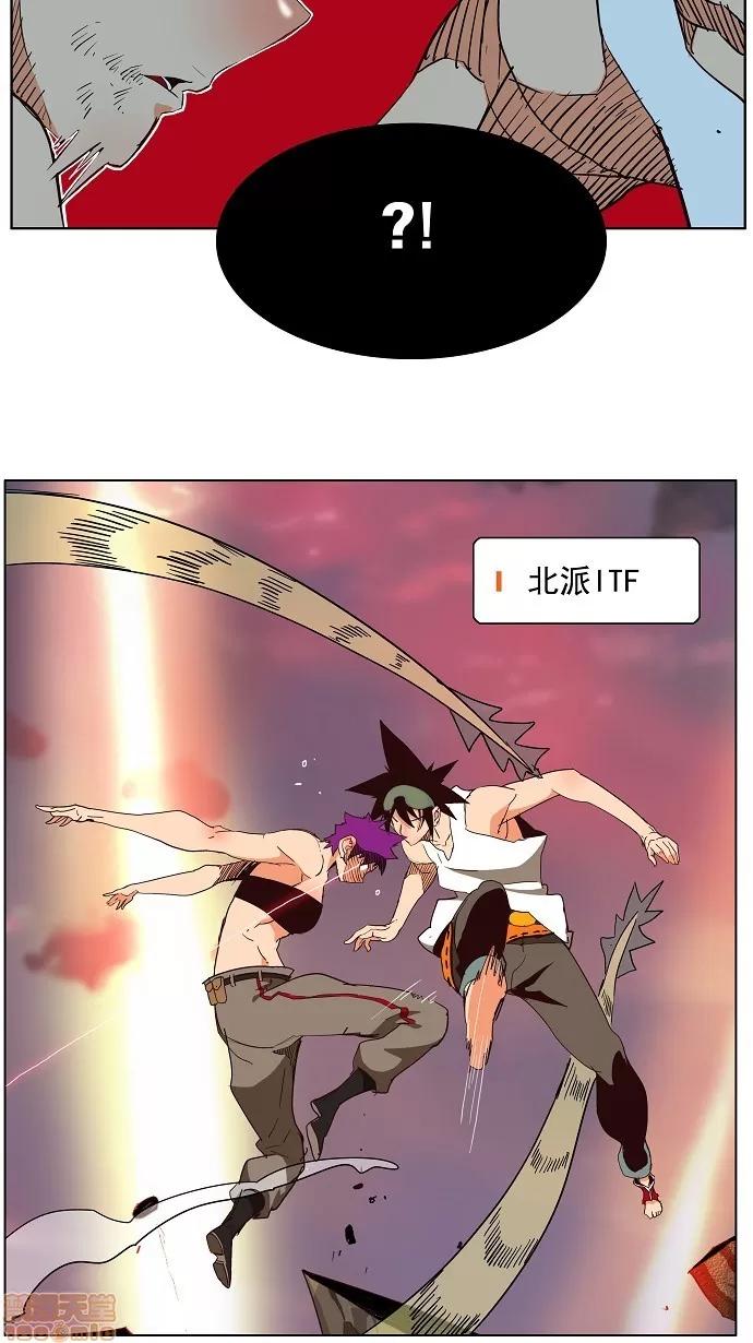 高校之神 [第3部 冒险] 第165话 - 165 | 高校之神 第28页