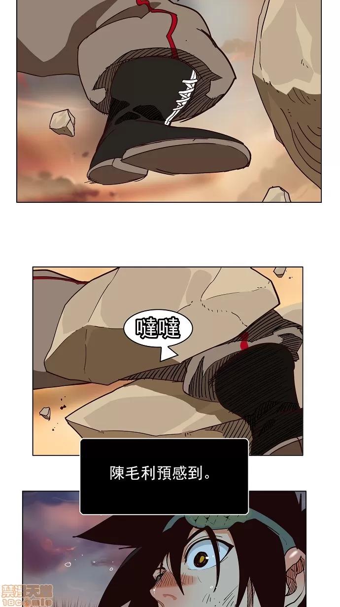 高校之神 [第3部 冒险] 第165话 - 165 | 高校之神 第31页