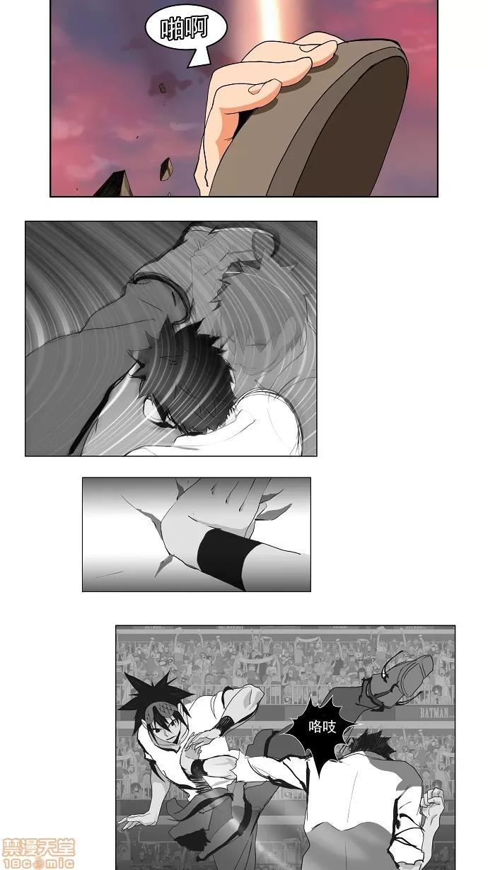 高校之神 [第3部 冒险] 第165话 - 165 | 高校之神 第36页