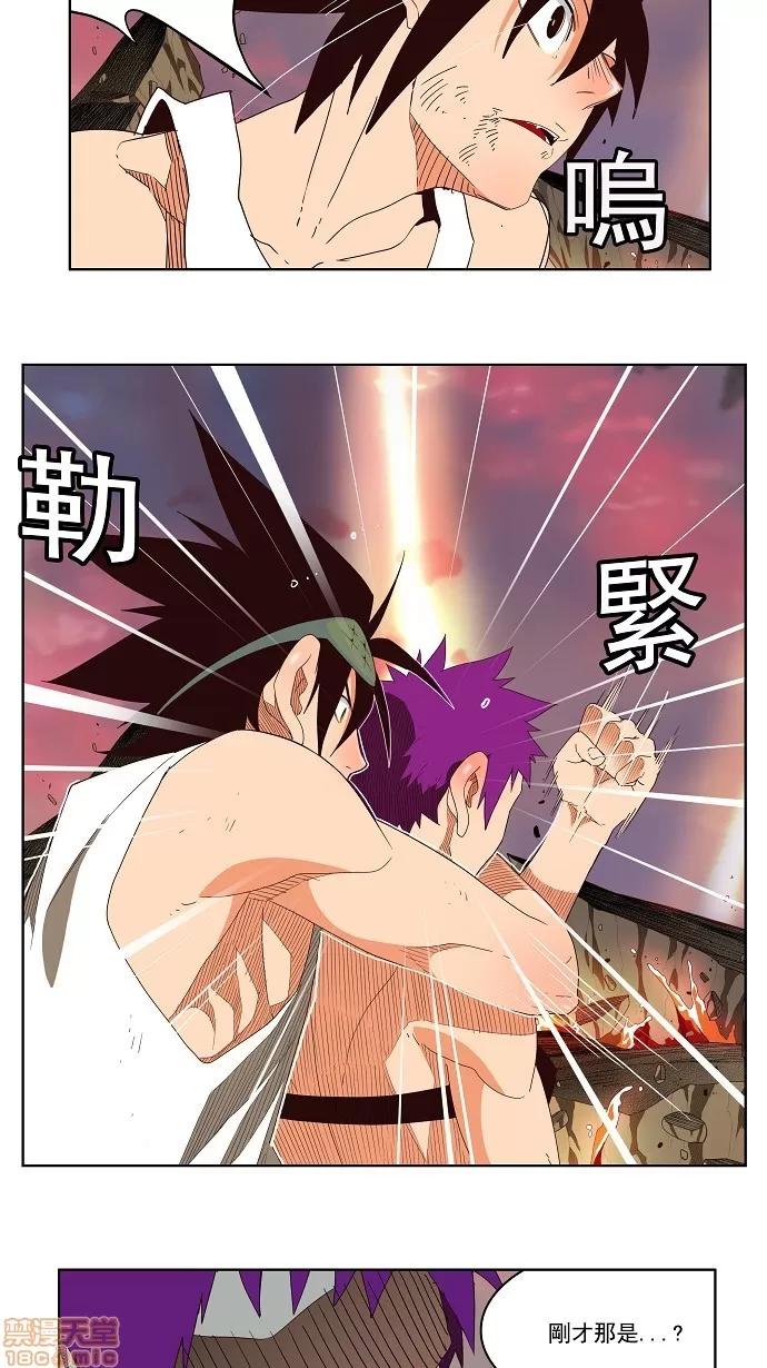 高校之神 [第3部 冒险] 第165话 - 165 | 高校之神 第43页