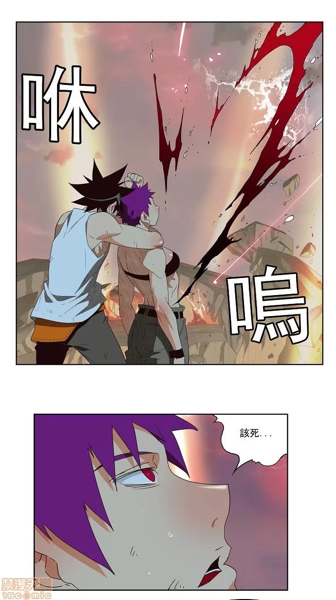 高校之神 [第3部 冒险] 第165话 - 165 | 高校之神 第45页