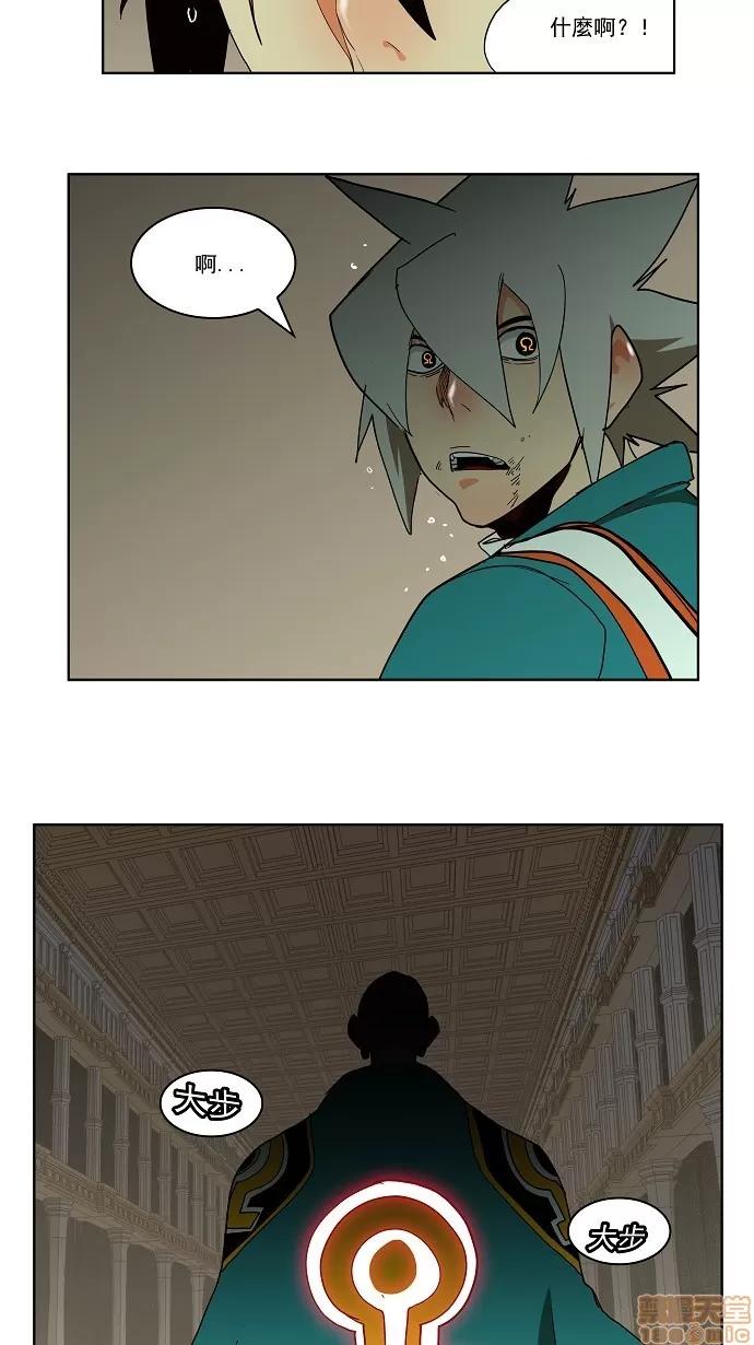 高校之神 [第3部 冒险] 第165话 - 165 | 高校之神 第53页