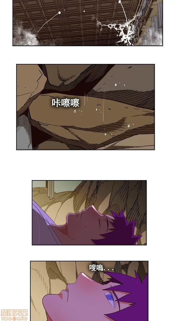 高校之神 [第3部 冒险] 第166话 - 166 | 高校之神 第25页
