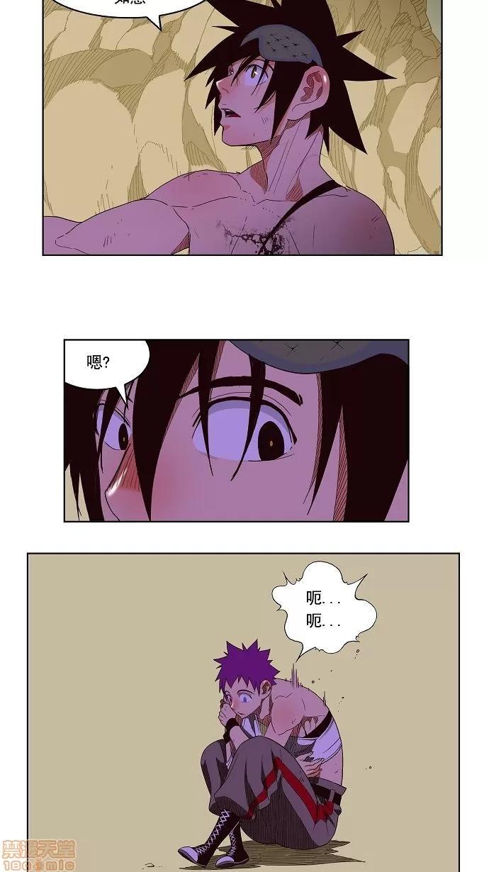 高校之神 [第3部 冒险] 第166话 - 166 | 高校之神 第28页