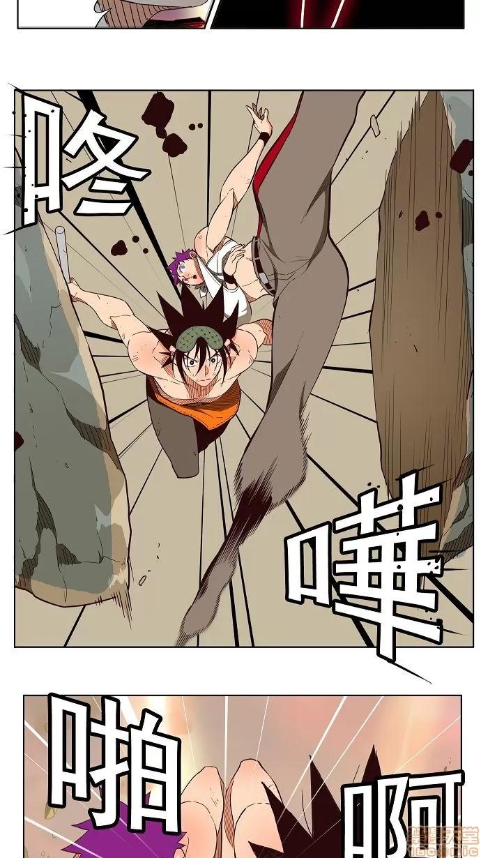 高校之神 [第3部 冒险] 第166话 - 166 | 高校之神 第48页