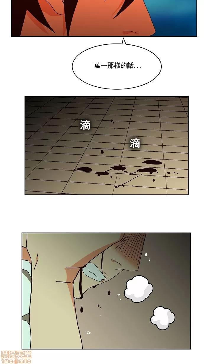 高校之神 [第3部 冒险] 第166话 - 166 | 高校之神 第54页