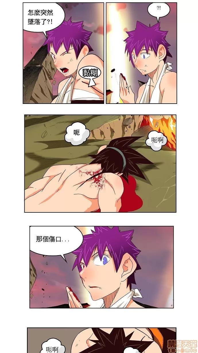 高校之神 [第3部 冒险] 第166话 - 166 | 高校之神 第58页