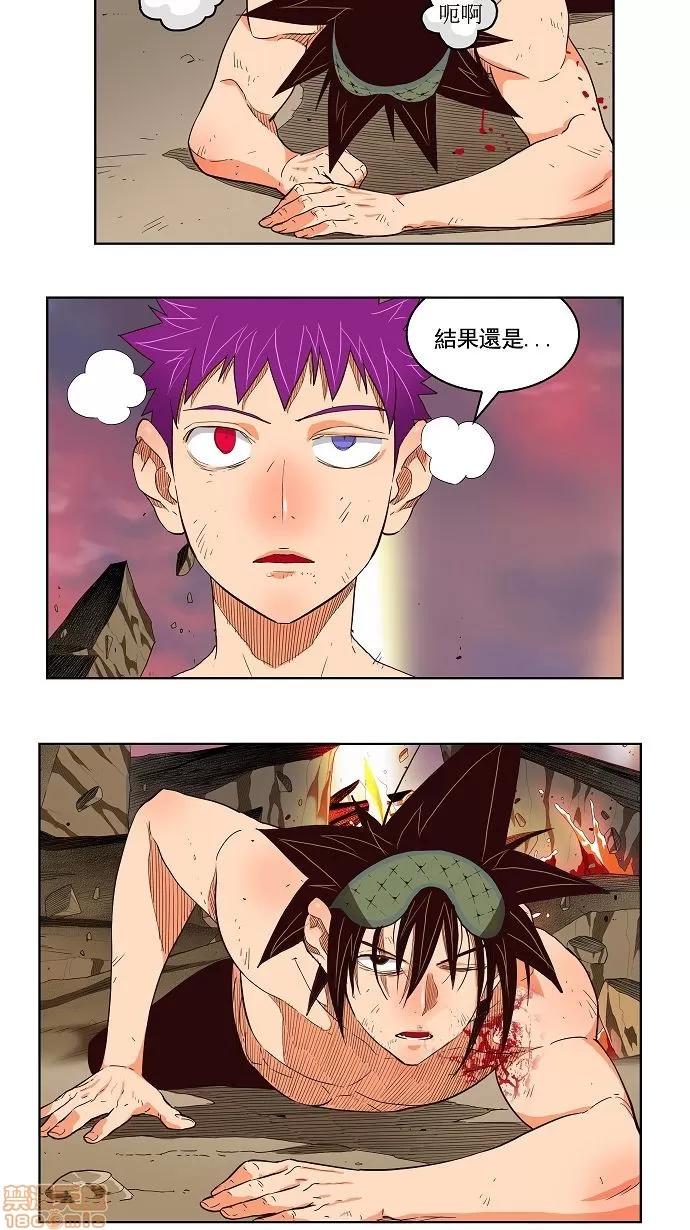高校之神 [第3部 冒险] 第166话 - 166 | 高校之神 第59页