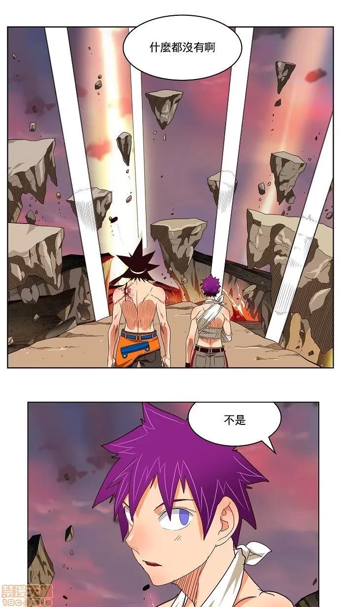 高校之神 [第3部 冒险] 第166话 - 166 | 高校之神 第60页