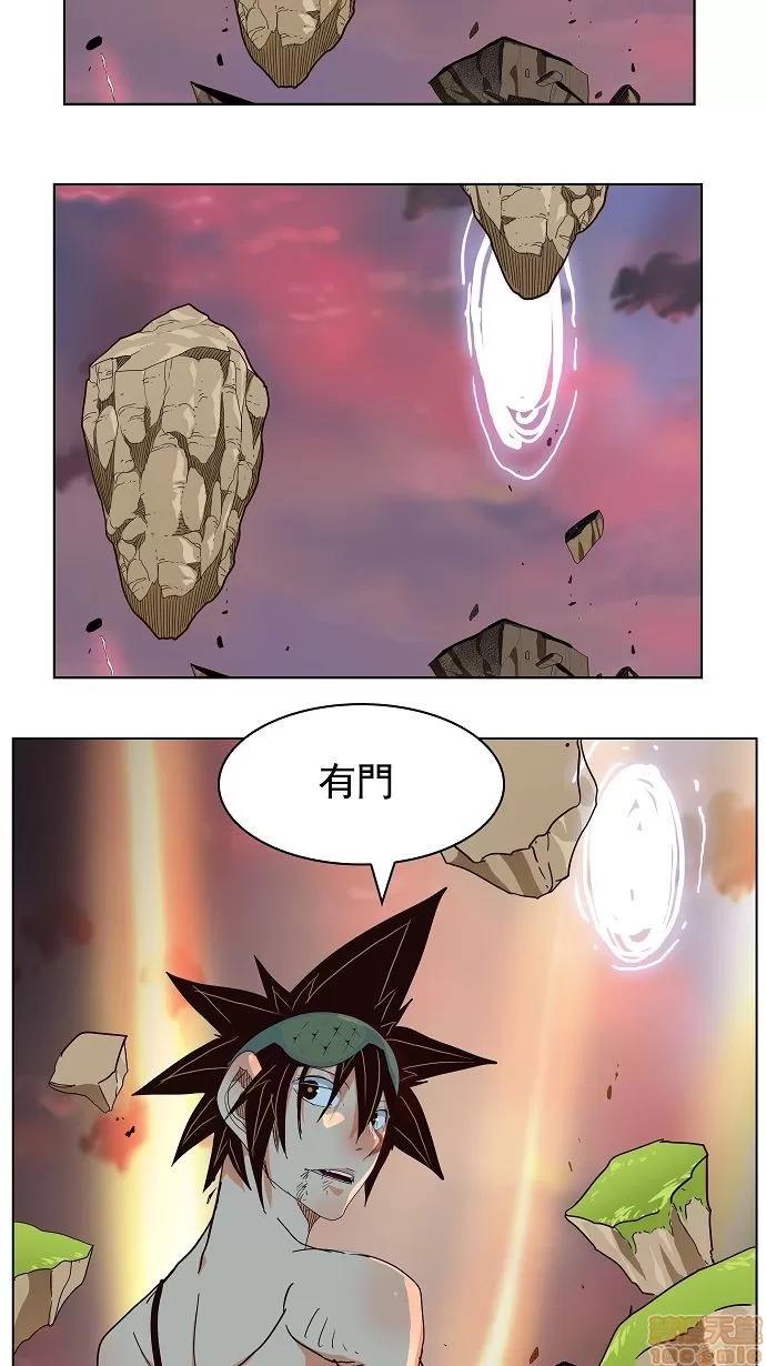 高校之神 [第3部 冒险] 第166话 - 166 | 高校之神 第62页
