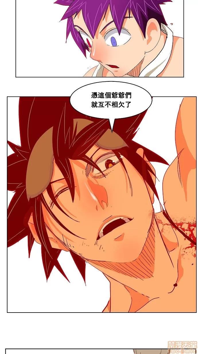 高校之神 [第3部 冒险] 第166话 - 166 | 高校之神 第68页