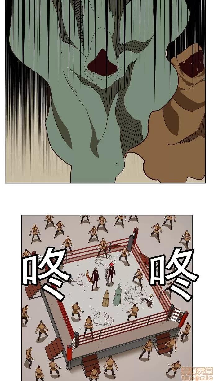 高校之神 [第3部 冒险] 第167话 - 167 | 高校之神 第13页