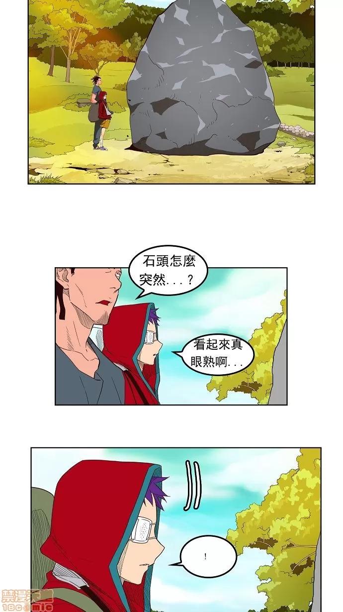 高校之神 [第3部 冒险] 第167话 - 167 | 高校之神 第53页