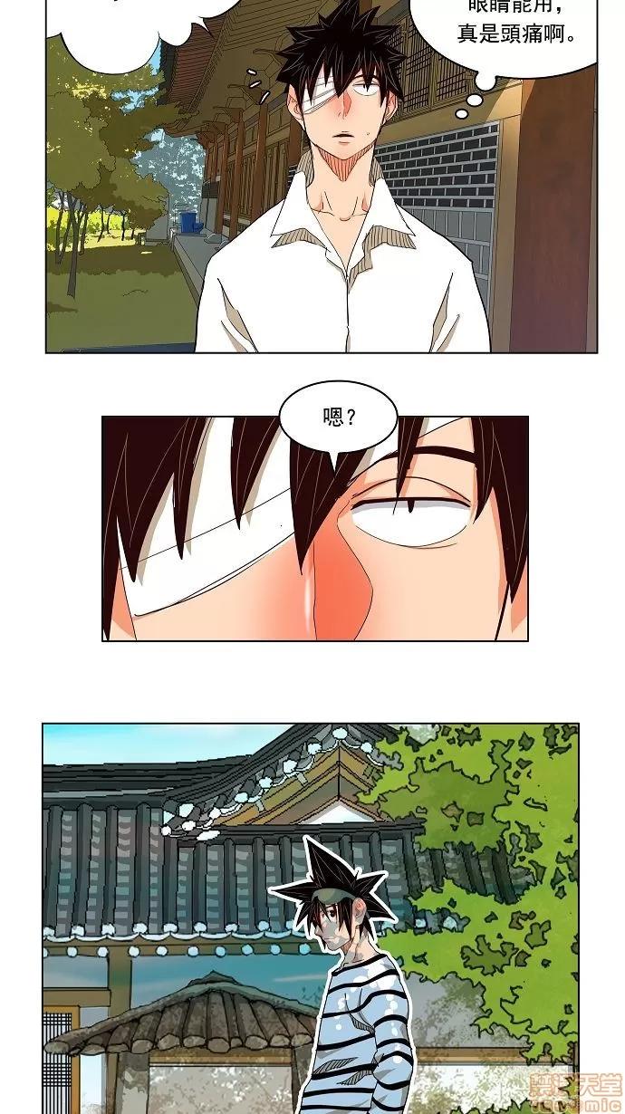 高校之神 [第3部 冒险] 第169话 - 169 | 高校之神 第17页