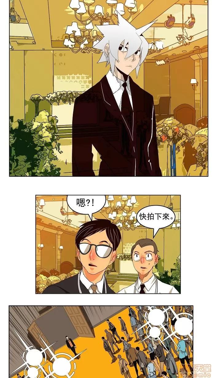 高校之神 [第3部 冒险] 第169话 - 169 | 高校之神 第23页