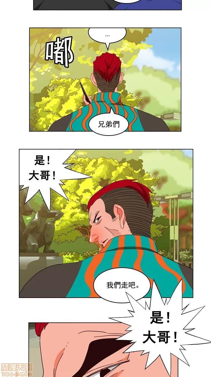 高校之神 [第3部 冒险] 第169话 - 169 | 高校之神 第39页