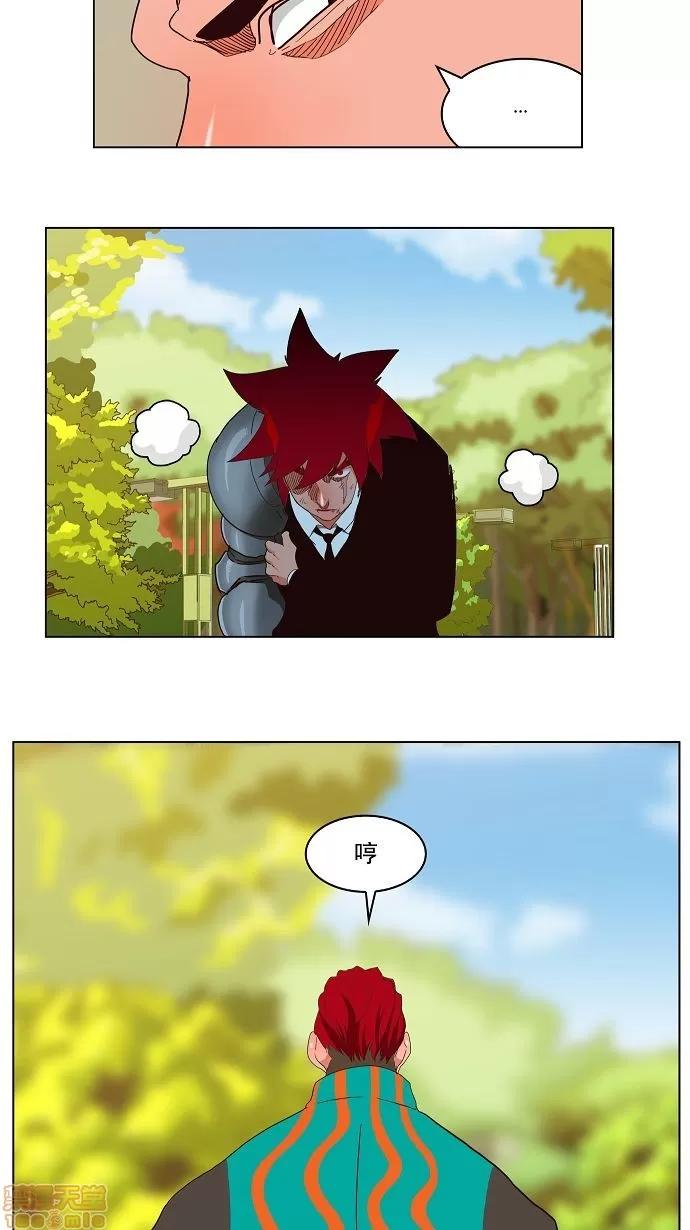 高校之神 [第3部 冒险] 第169话 - 169 | 高校之神 第40页