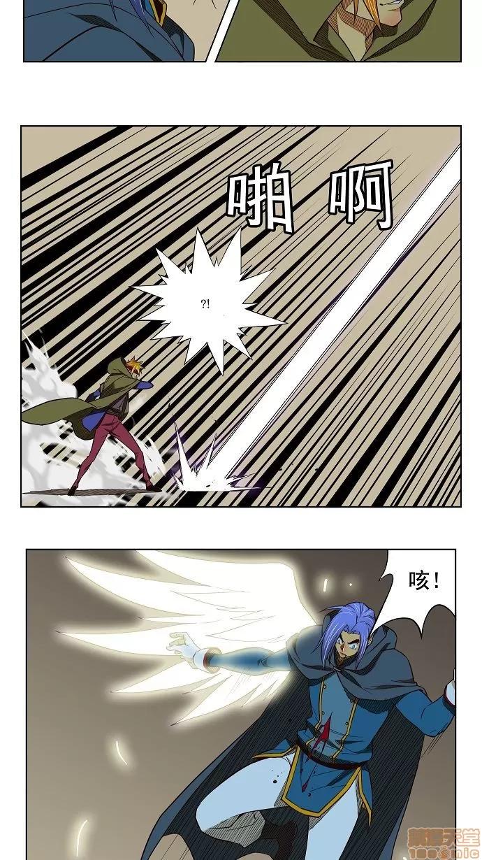 高校之神 [第3部 冒险] 第169话 - 169 | 高校之神 第44页