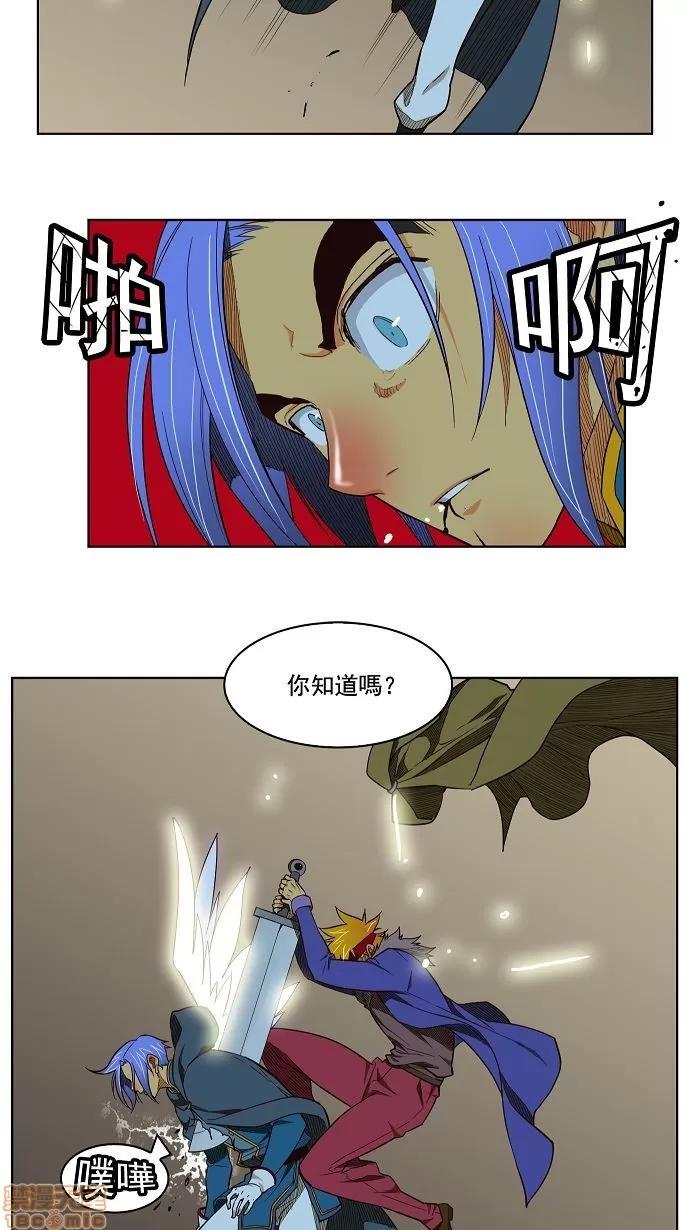 高校之神 [第3部 冒险] 第169话 - 169 | 高校之神 第45页