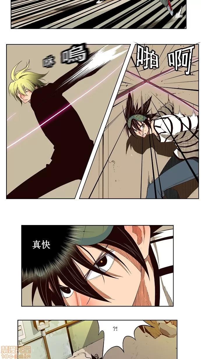 高校之神 [第3部 冒险] 第170话 - 170 | 高校之神 第17页