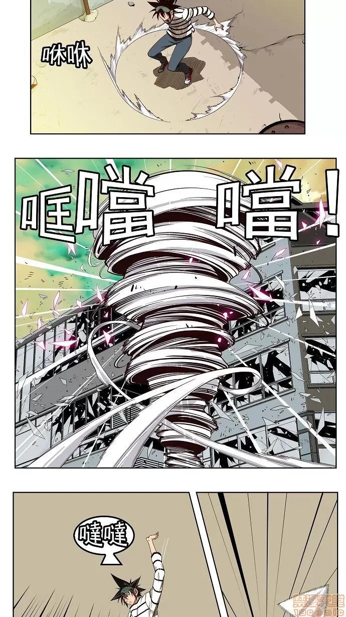高校之神 [第3部 冒险] 第170话 - 170 | 高校之神 第18页