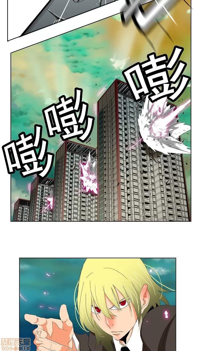 高校之神 [第3部 冒险] 第170话 - 170 | 高校之神 第20页