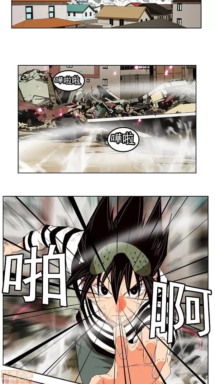 高校之神 [第3部 冒险] 第170话 - 170 | 高校之神 第22页