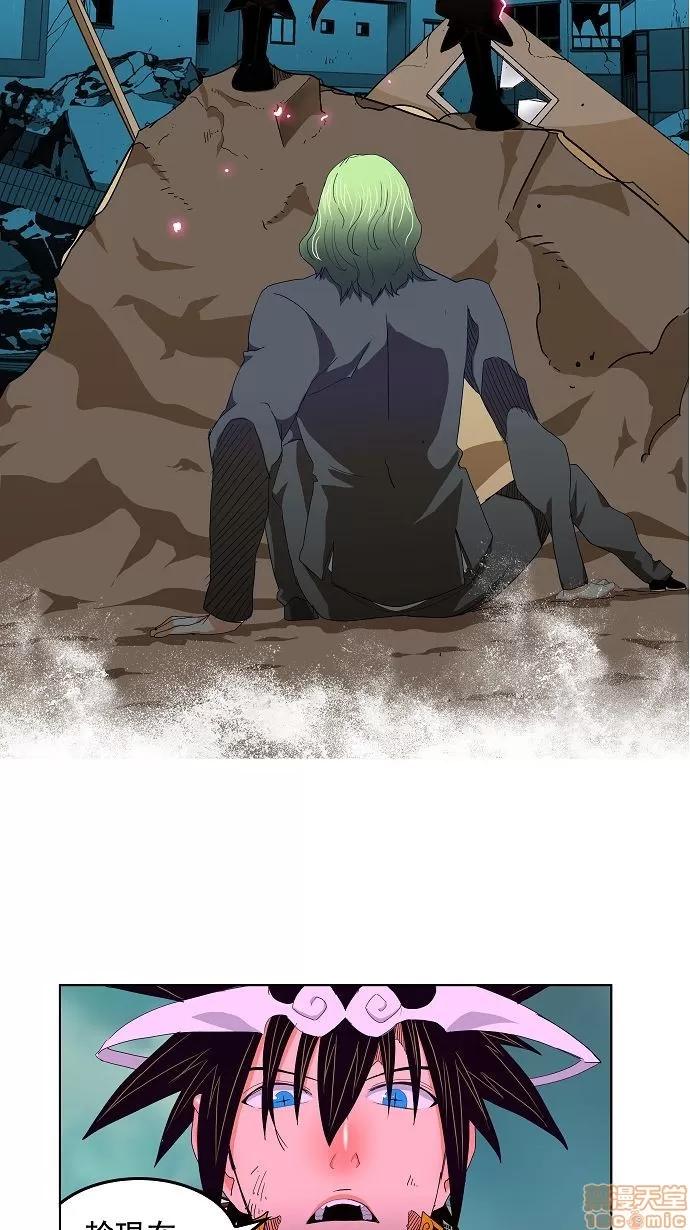 高校之神 [第3部 冒险] 第170话 - 170 | 高校之神 第27页