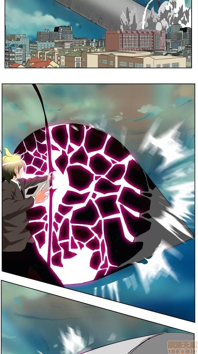 高校之神 [第3部 冒险] 第170话 - 170 | 高校之神 第39页