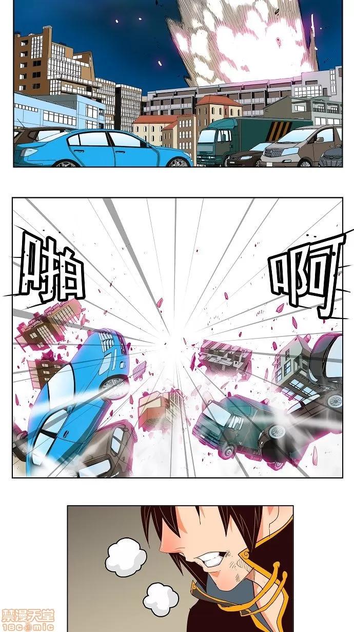 高校之神 [第3部 冒险] 第170话 - 170 | 高校之神 第42页