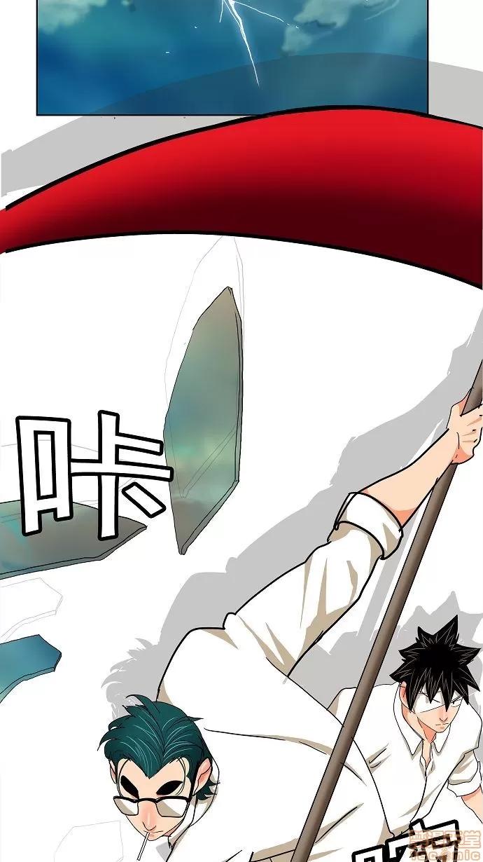 高校之神 [第3部 冒险] 第170话 - 170 | 高校之神 第49页