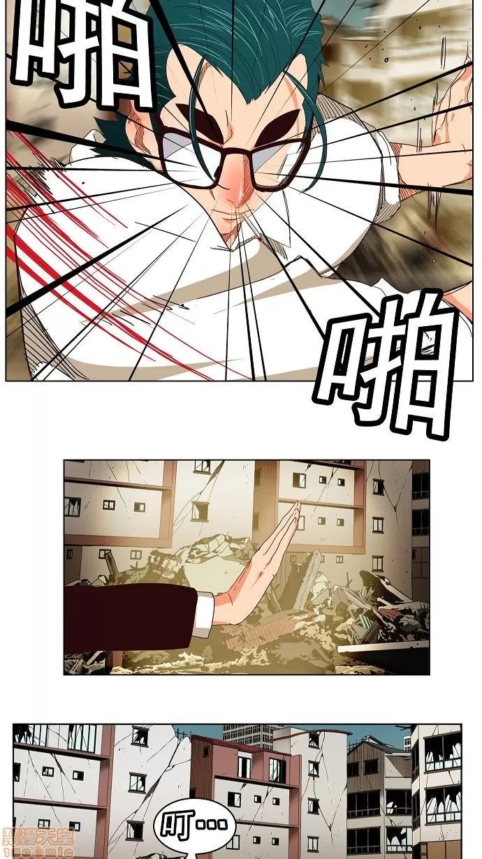 高校之神 [第3部 冒险] 第171话 - 171 | 高校之神 第4页