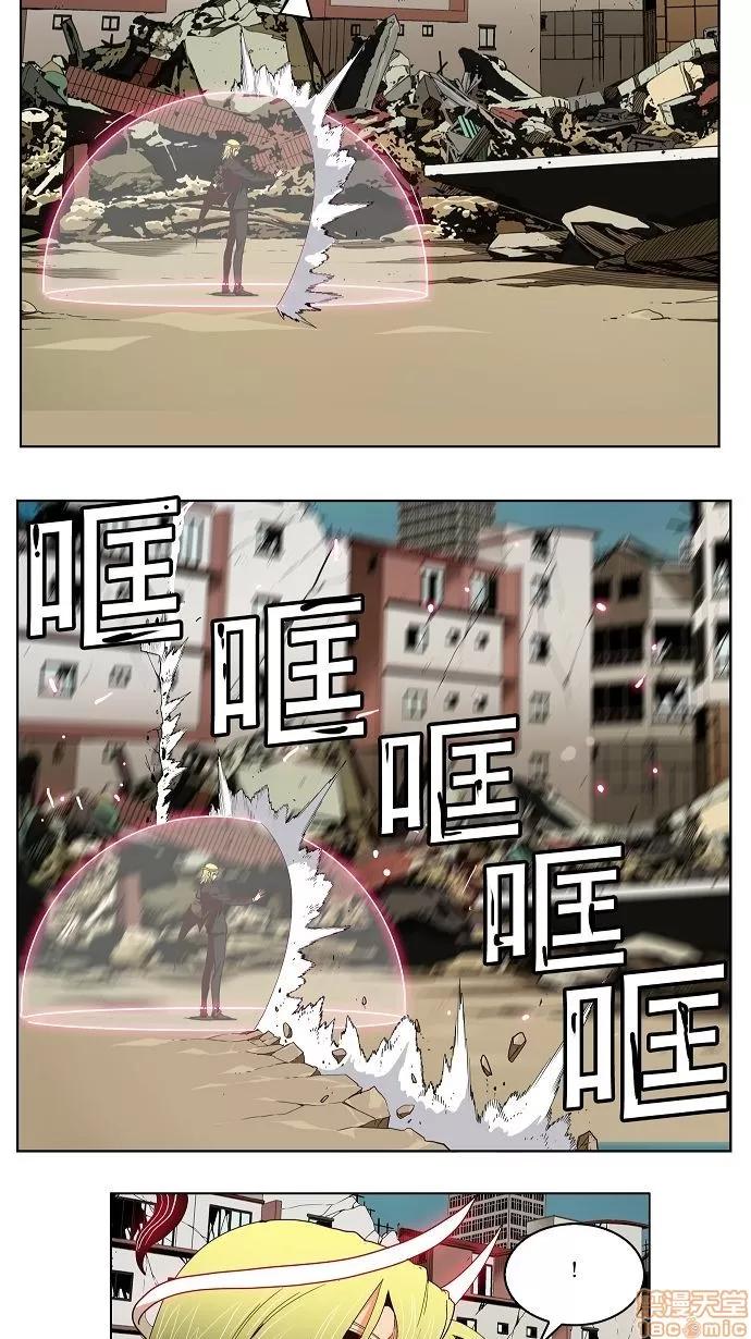 高校之神 [第3部 冒险] 第171话 - 171 | 高校之神 第5页