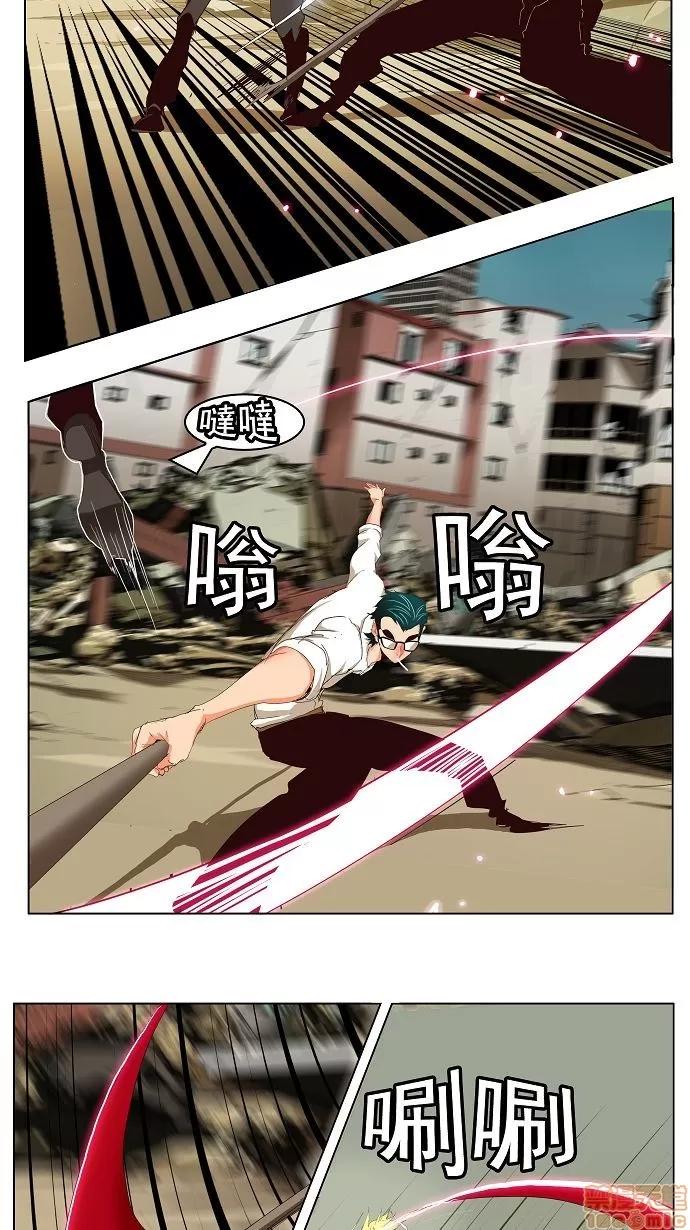 高校之神 [第3部 冒险] 第171话 - 171 | 高校之神 第13页