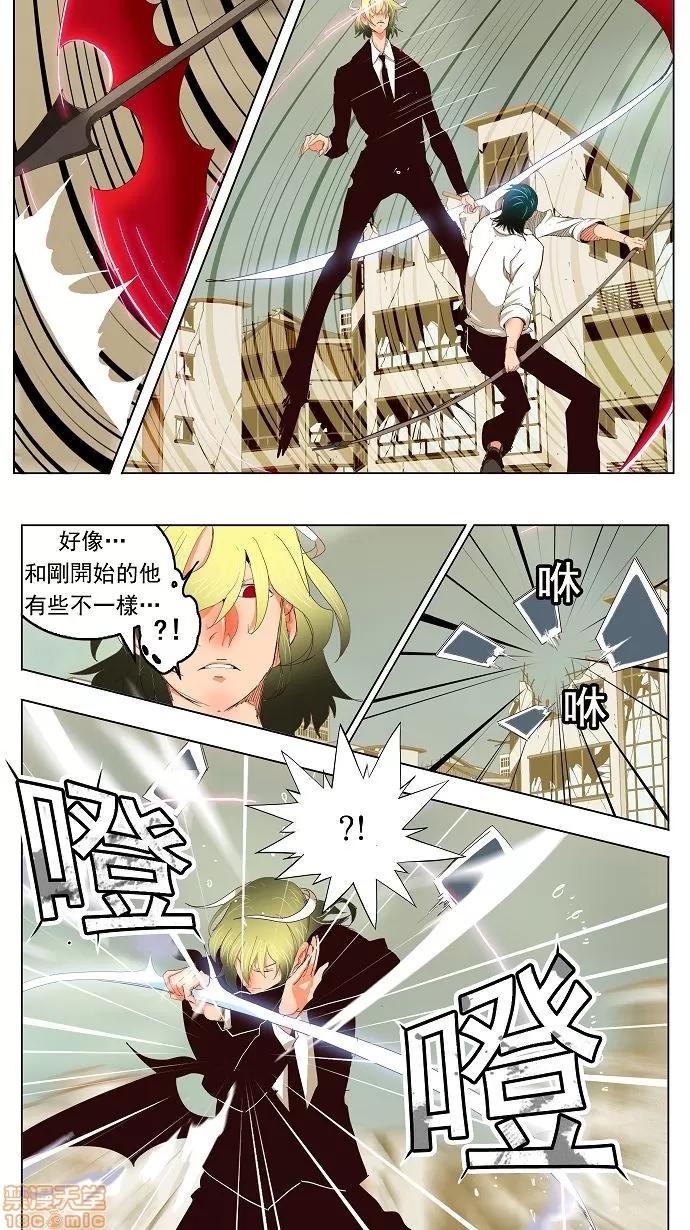 高校之神 [第3部 冒险] 第171话 - 171 | 高校之神 第14页