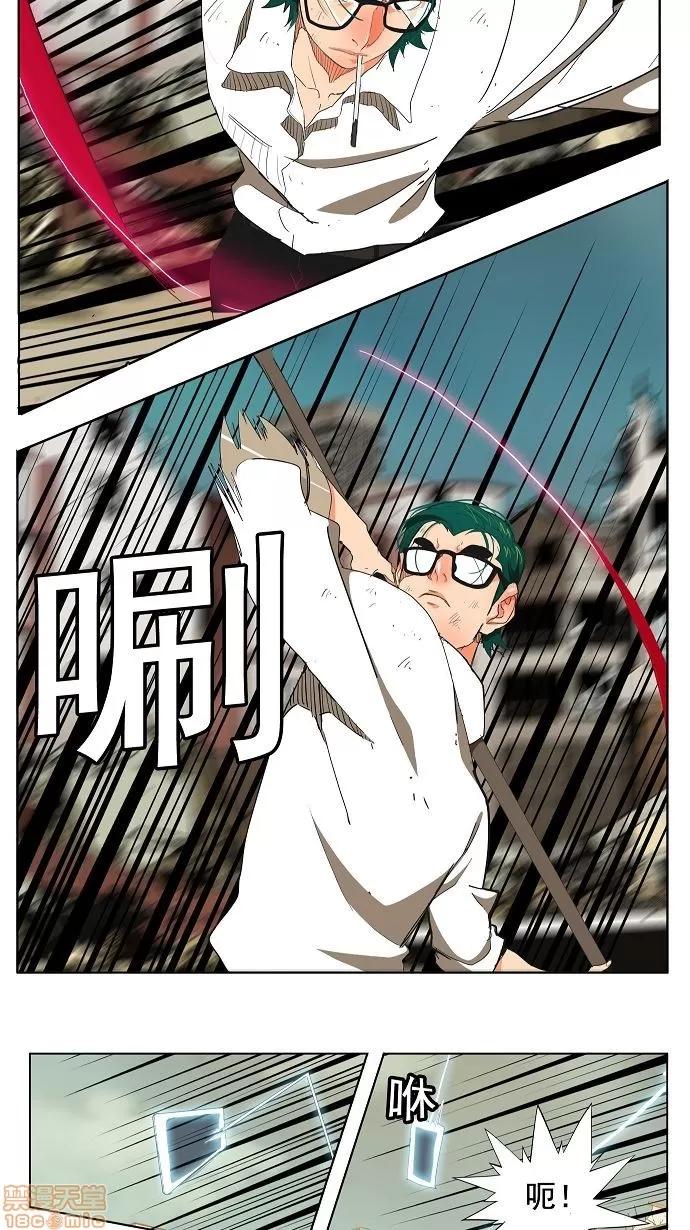 高校之神 [第3部 冒险] 第171话 - 171 | 高校之神 第17页