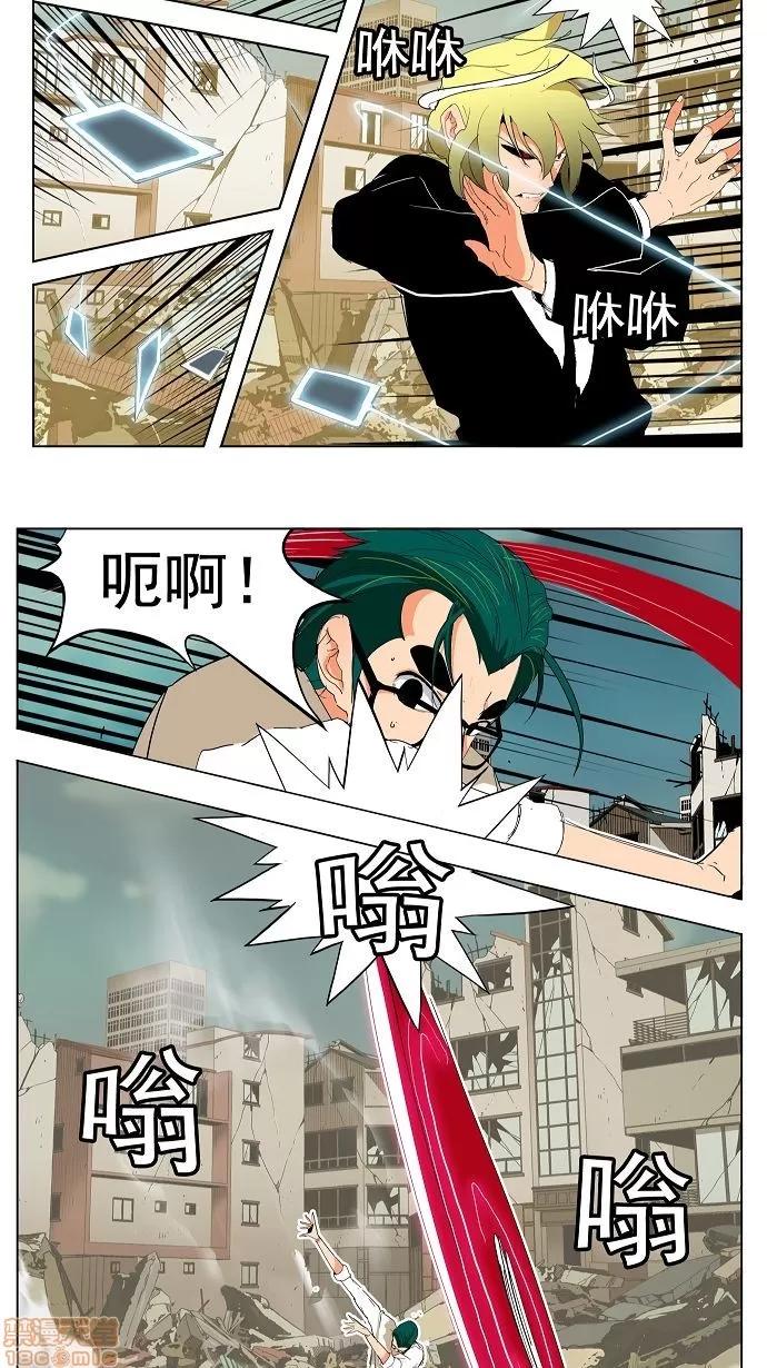 高校之神 [第3部 冒险] 第171话 - 171 | 高校之神 第18页