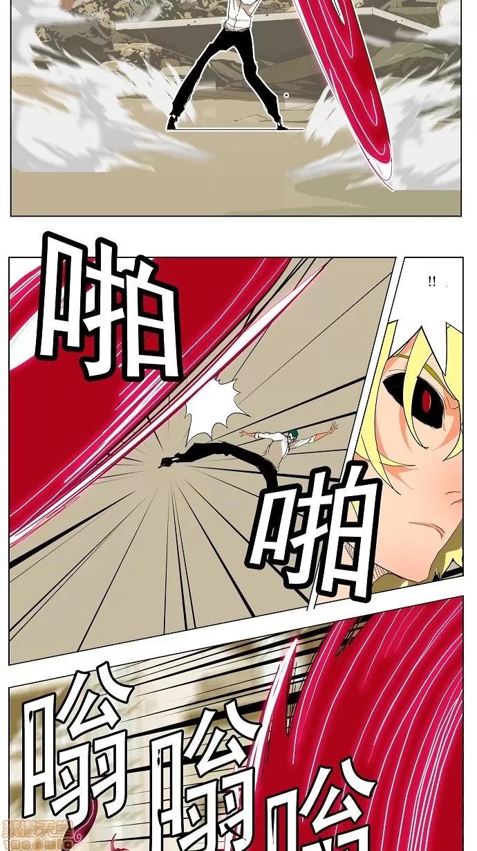 高校之神 [第3部 冒险] 第171话 - 171 | 高校之神 第19页