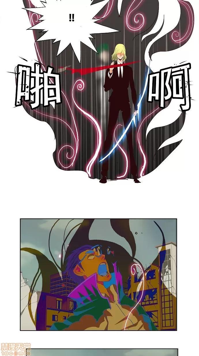 高校之神 [第3部 冒险] 第171话 - 171 | 高校之神 第30页